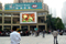 Front Access P8 Outdoor Full Color LED Display for Advertising Board