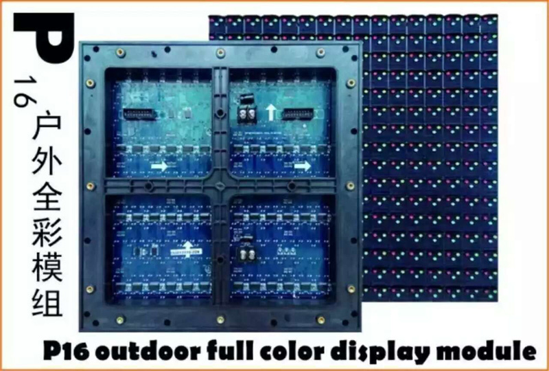 Waterproof Outdoor Advertising Display LED Module P16 256*256 with High Brightness 8000nits