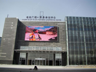 Economical Advertising Full Color Outdoor LED Display (P20)