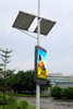 HD Outdoor P3.33 Advertising LED Display Board Mounting on Standing Poles
